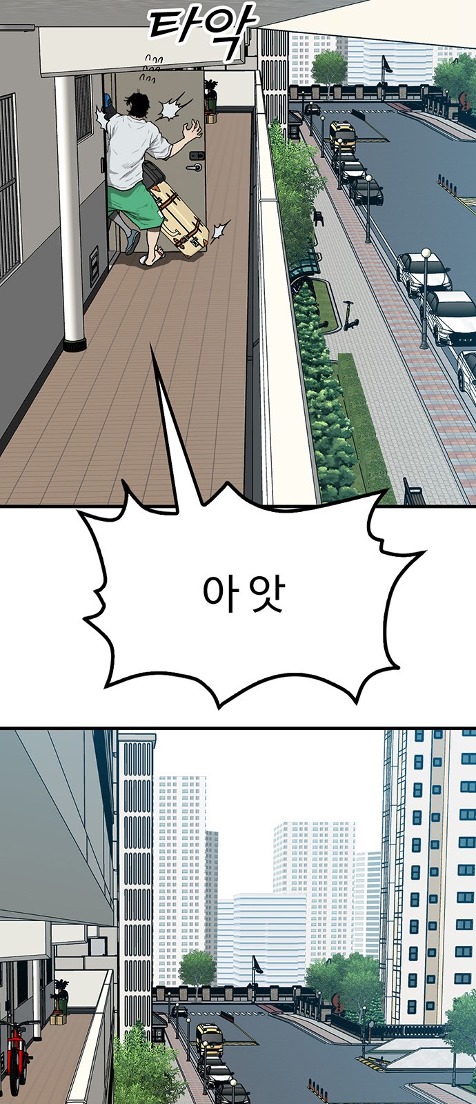 247 페이지