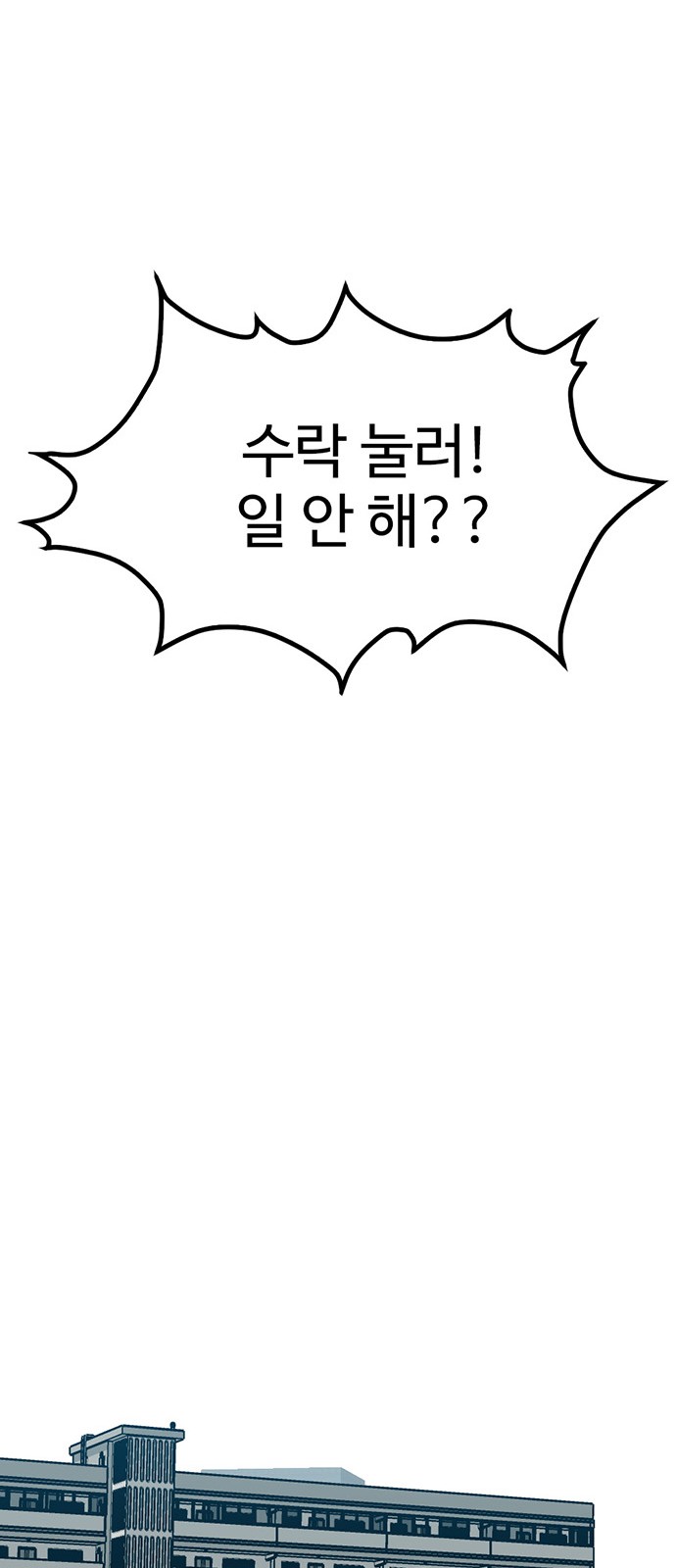 250 페이지