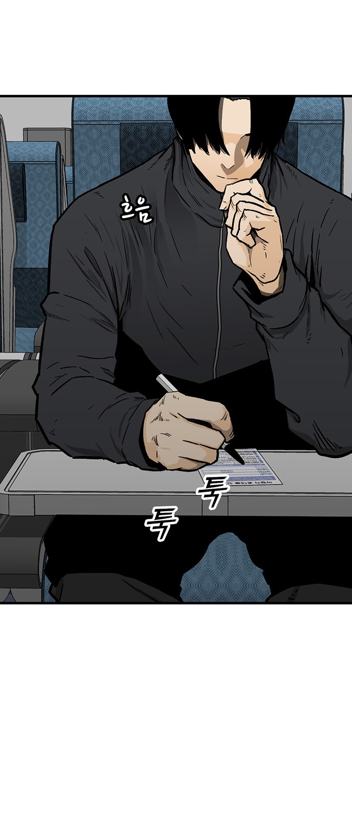 4 페이지