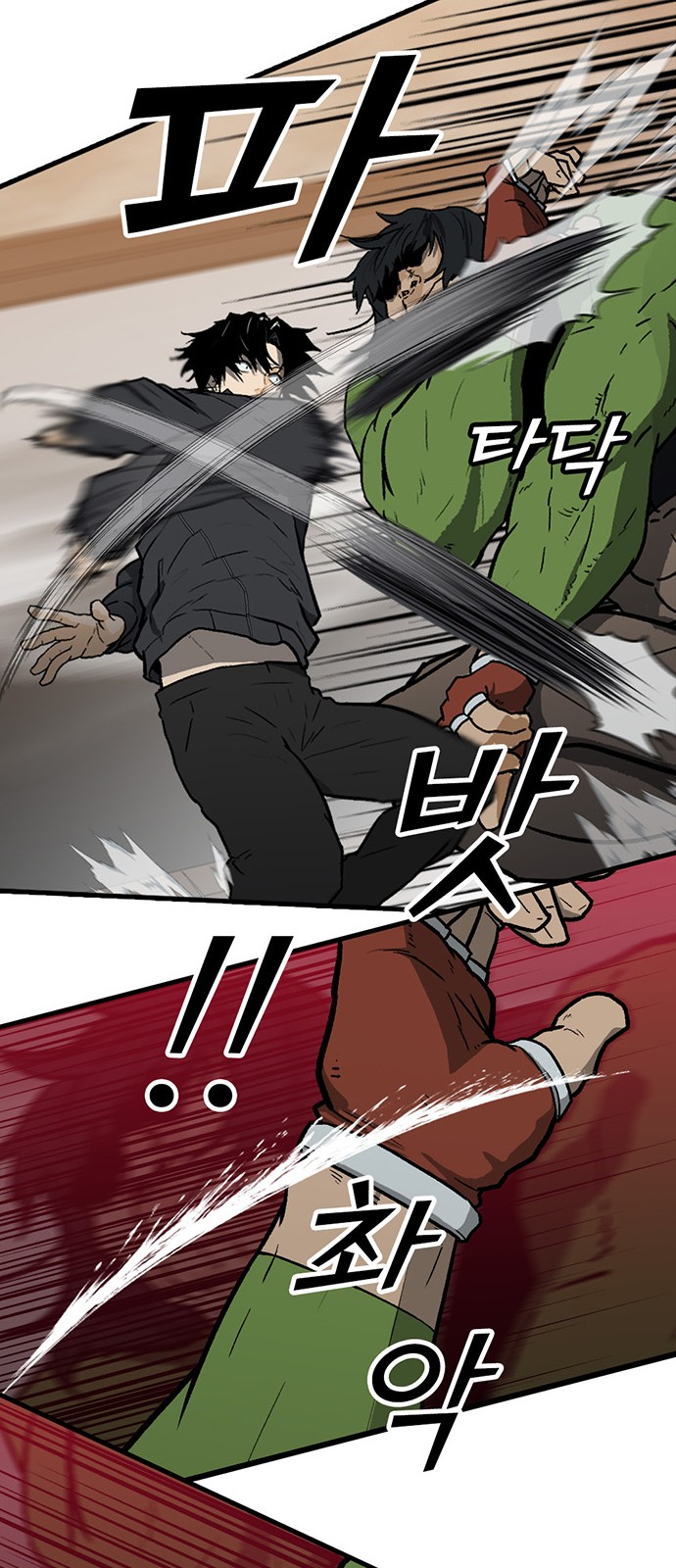 58 페이지