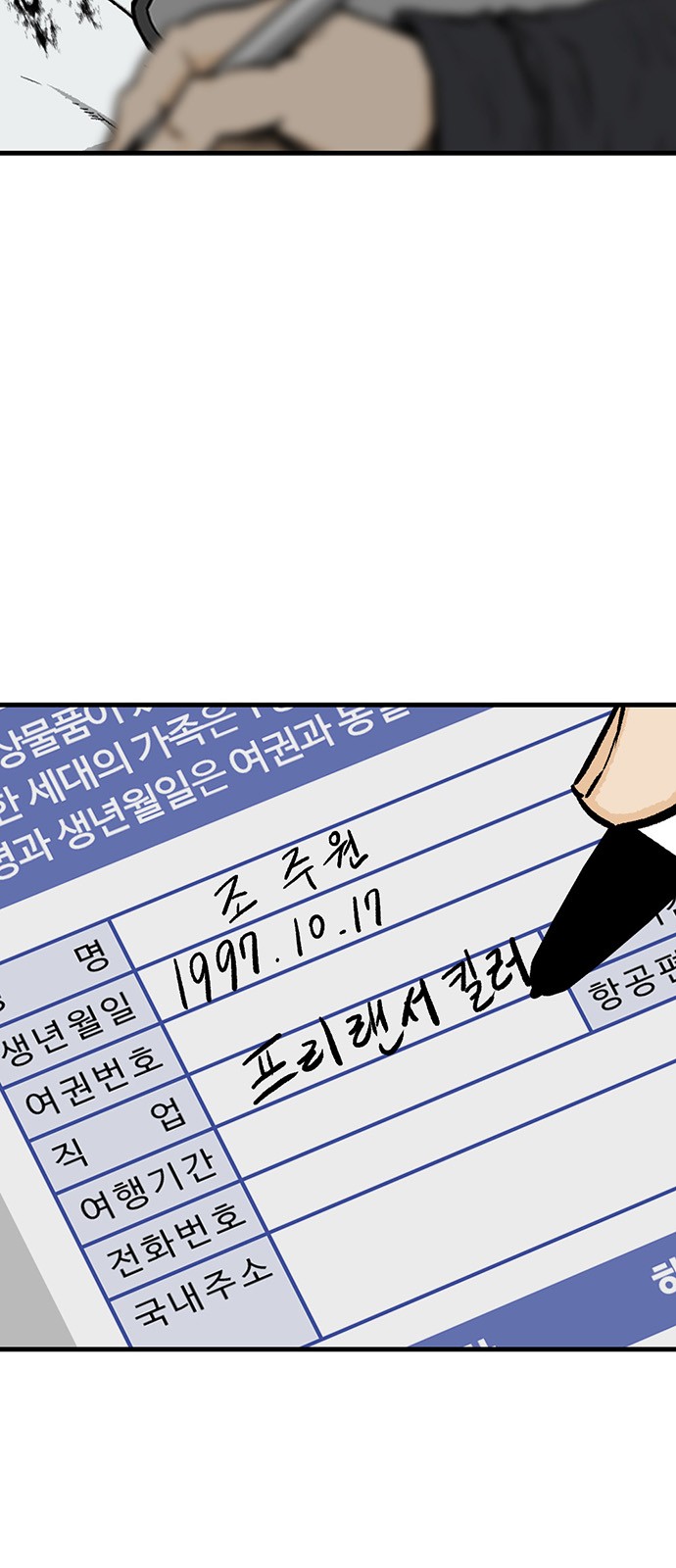 8 페이지