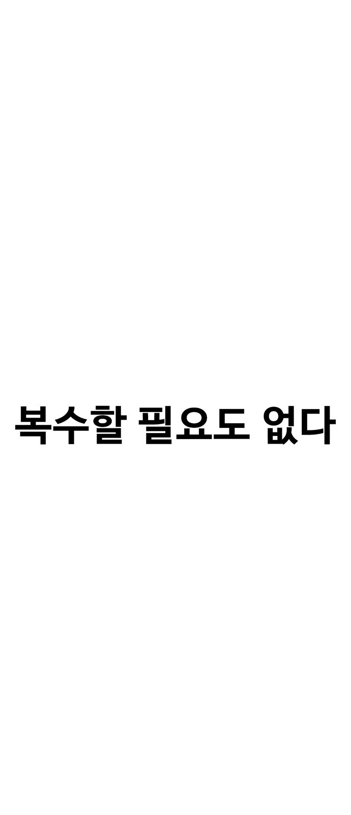 83 페이지