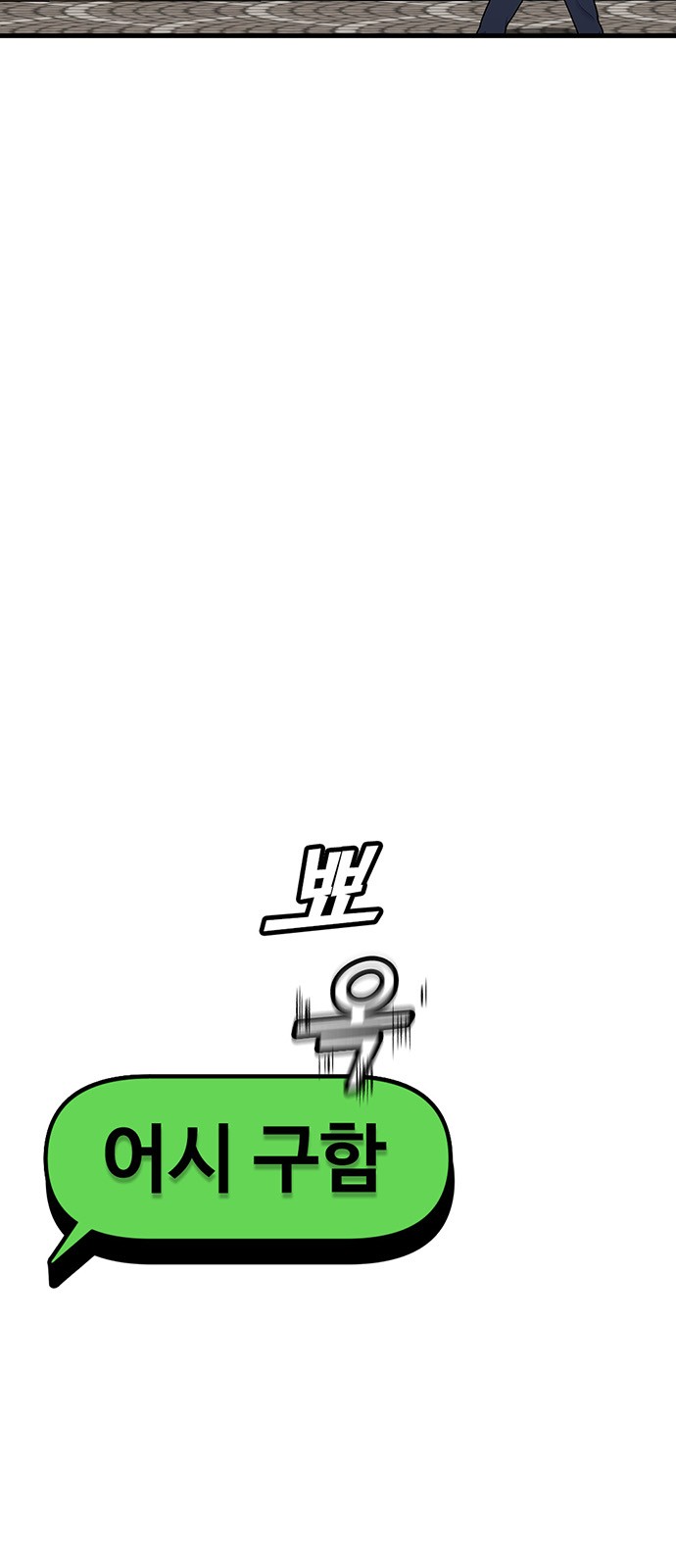 90 페이지