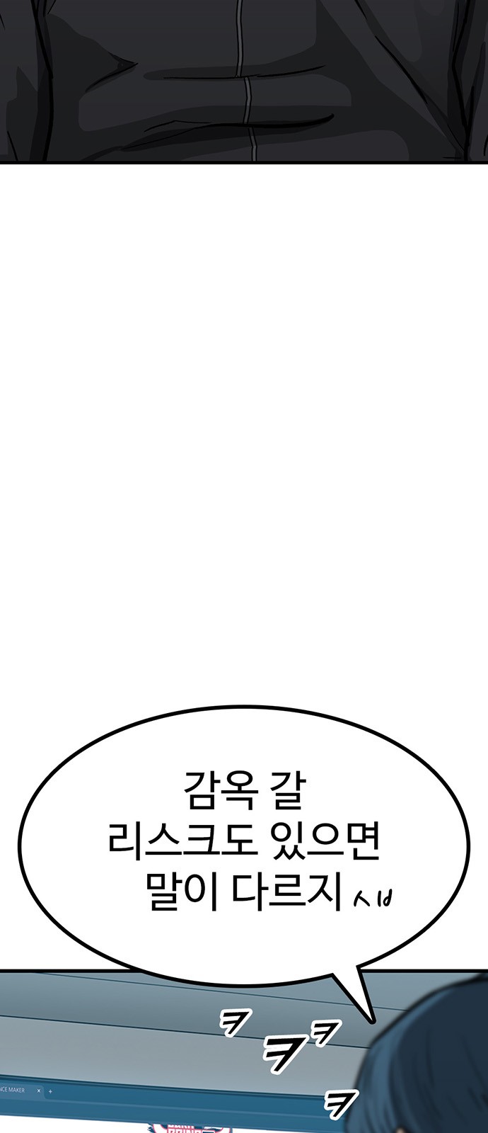 95 페이지
