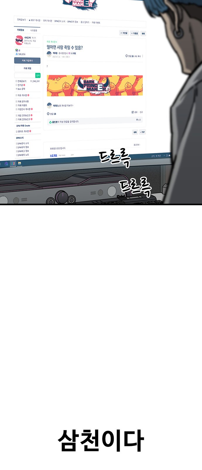 96 페이지