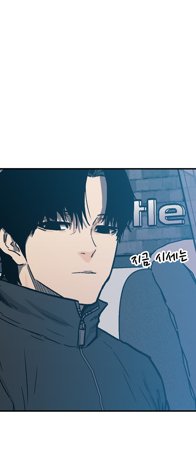 97 페이지