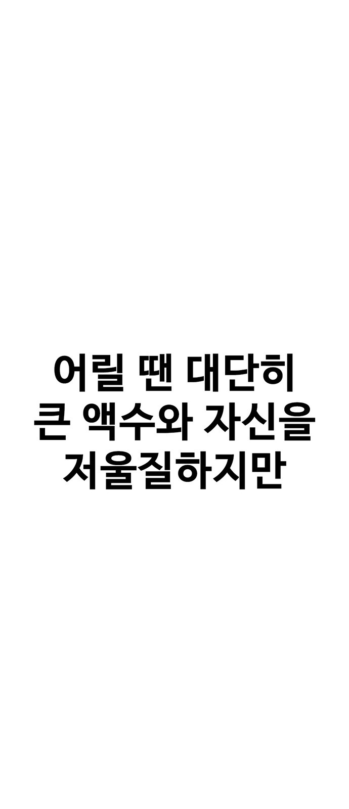 98 페이지