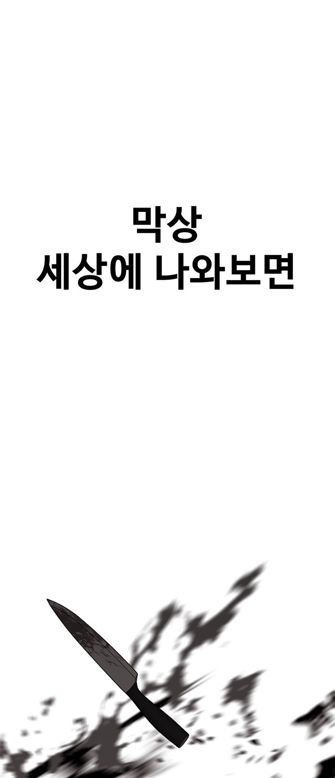 100 페이지