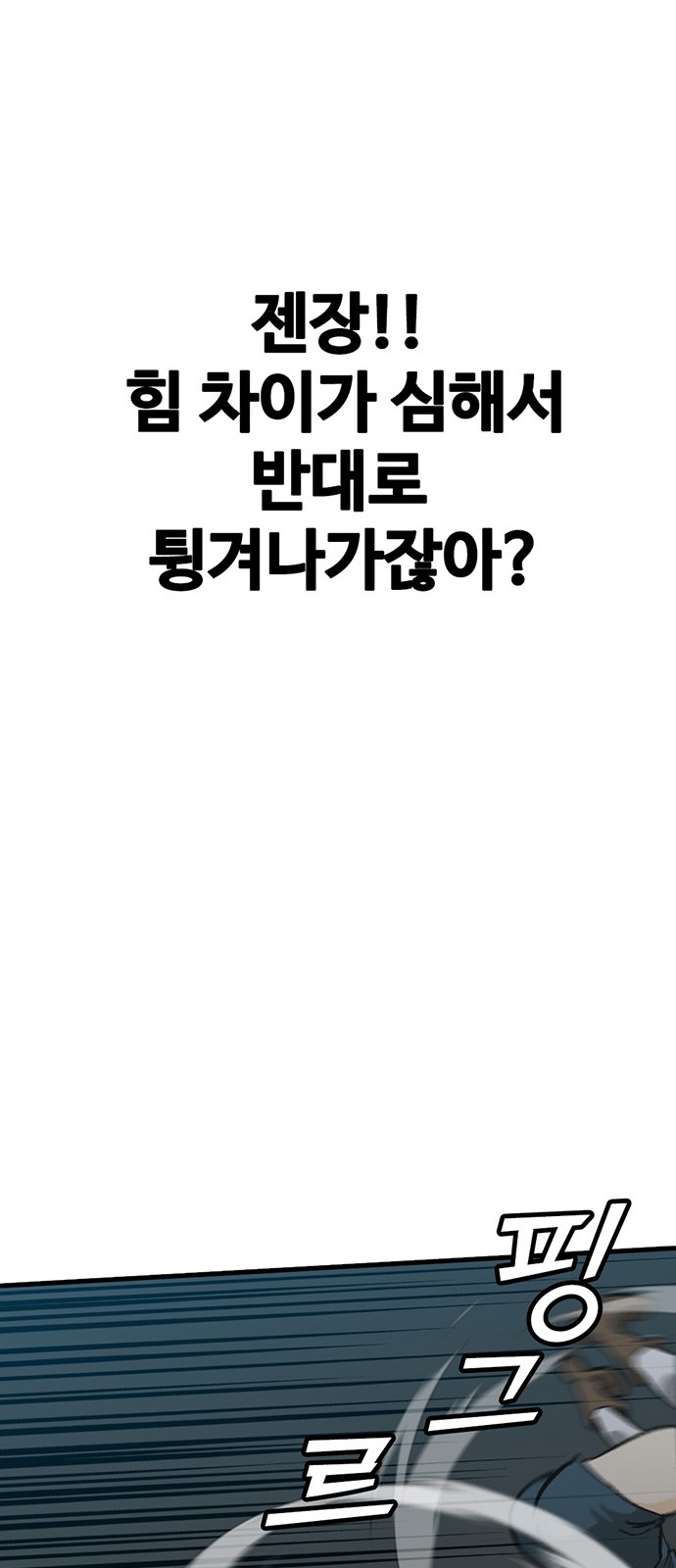 100 페이지