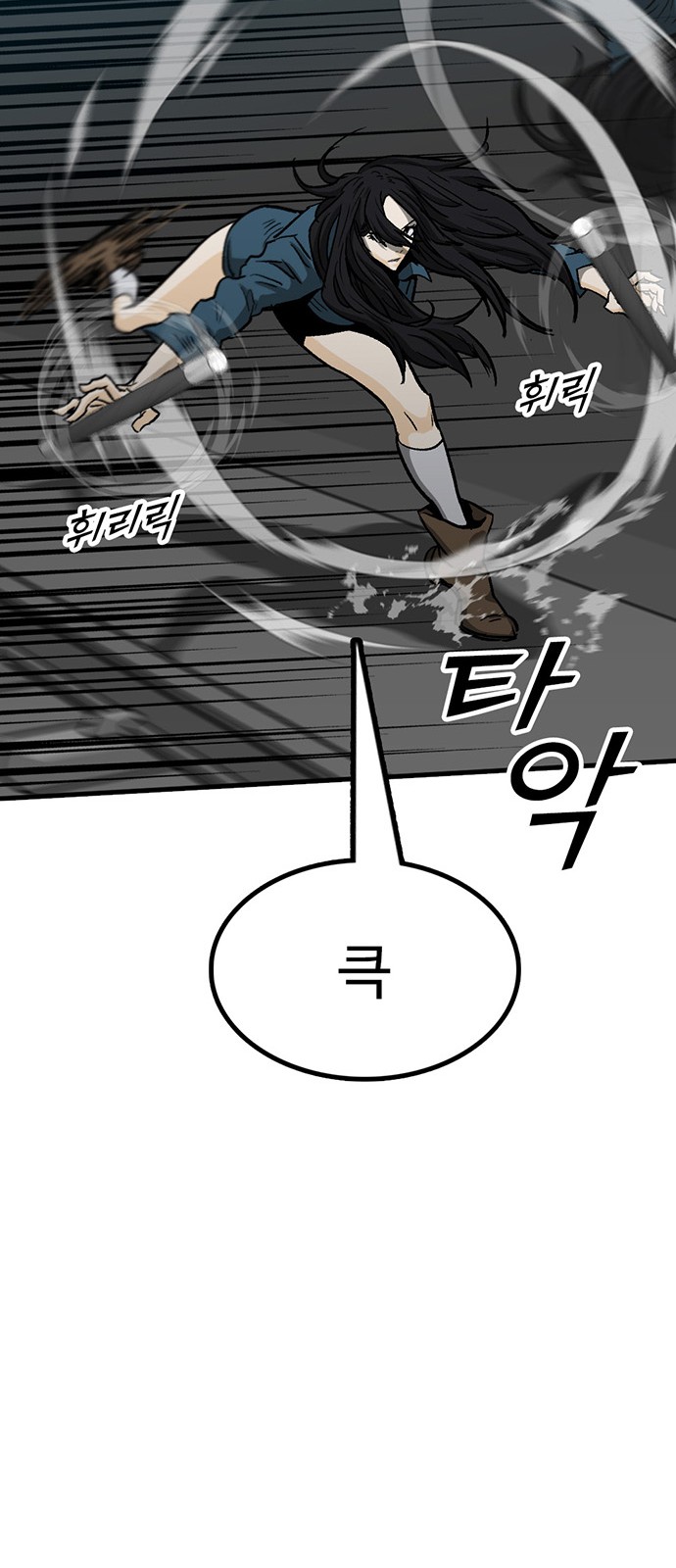 101 페이지