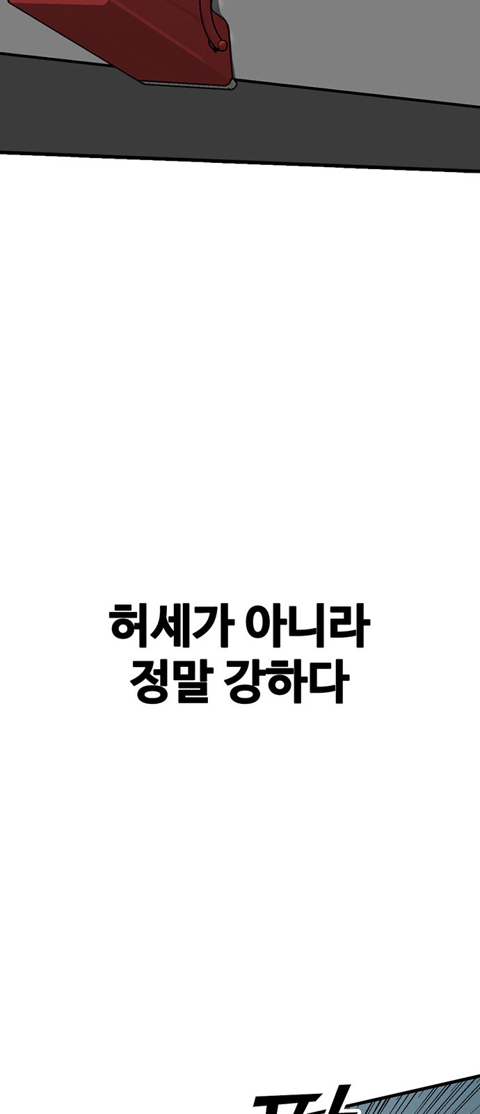 103 페이지