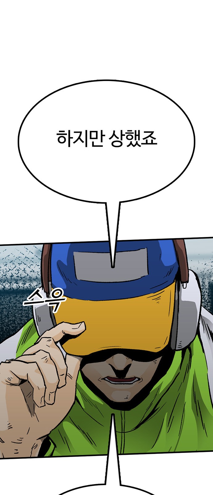 105 페이지