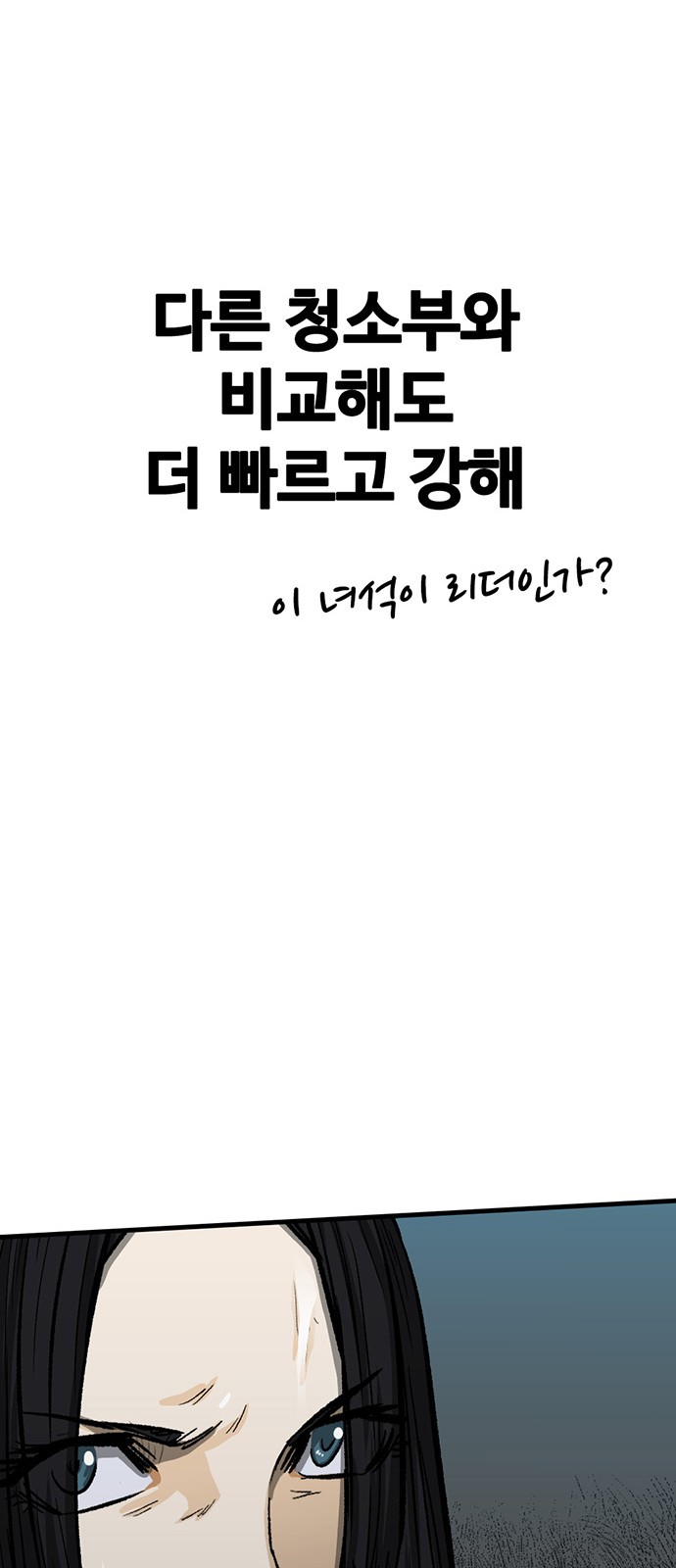 108 페이지