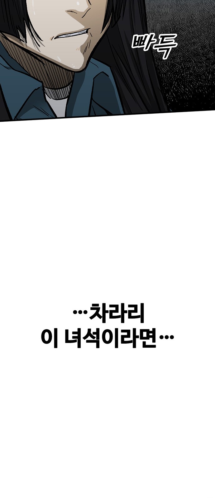 109 페이지