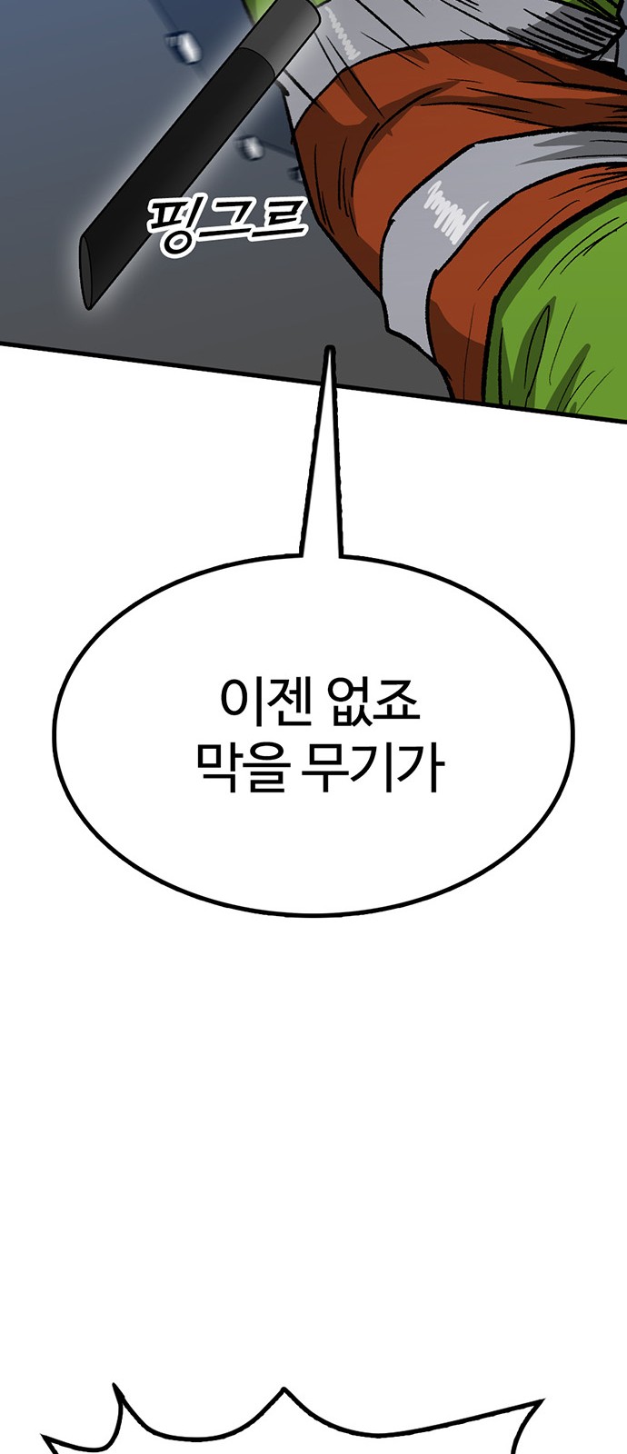 115 페이지