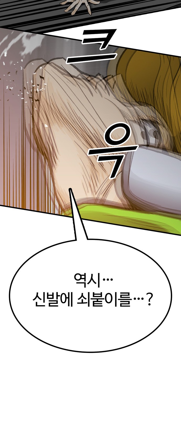 117 페이지