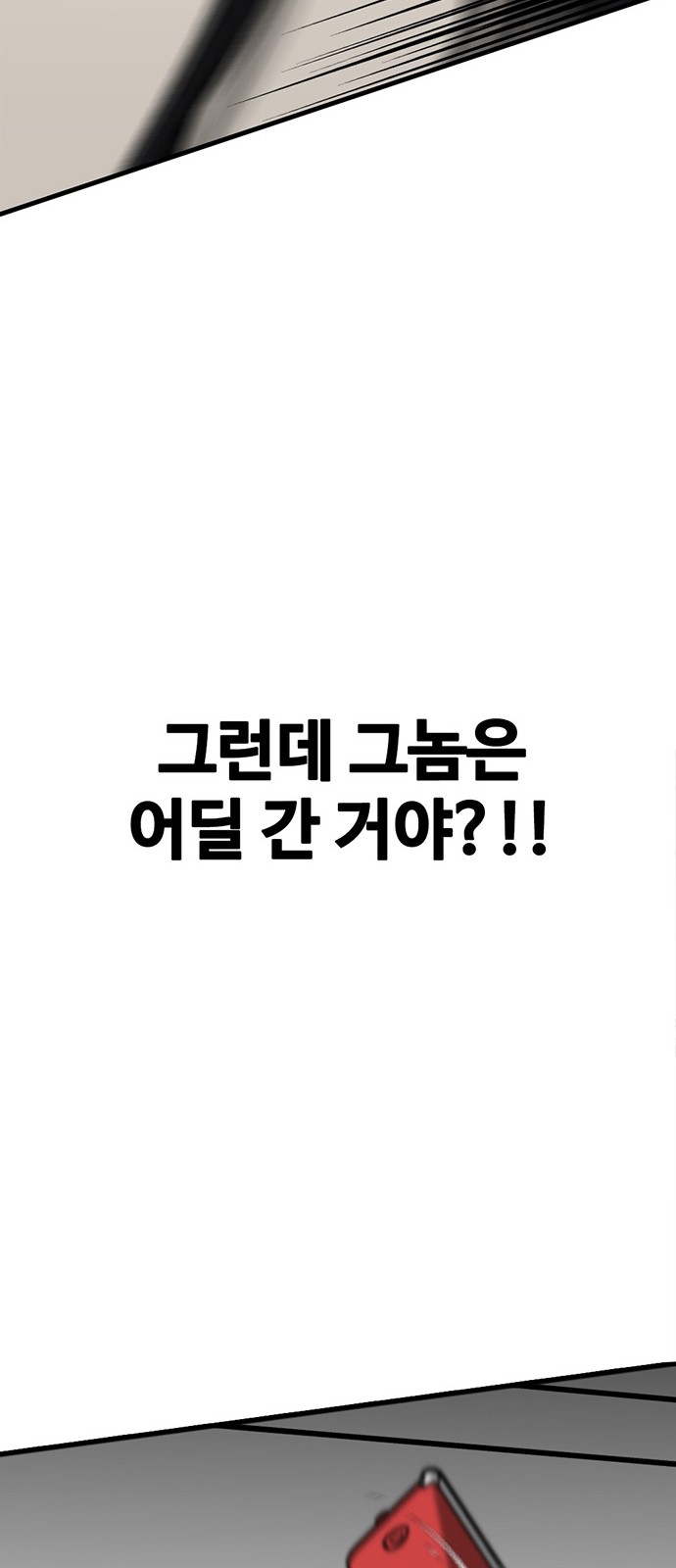 119 페이지