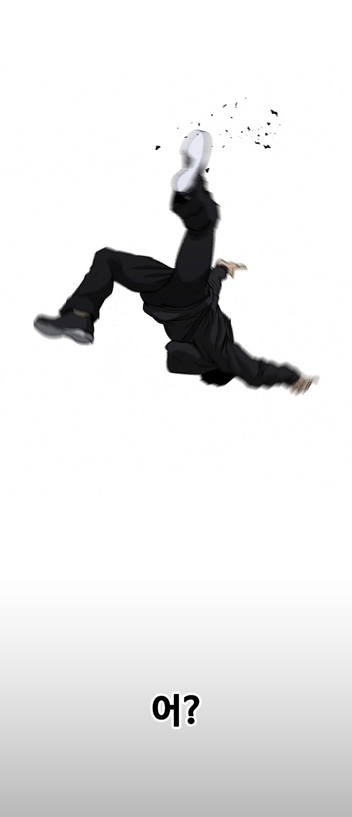 123 페이지