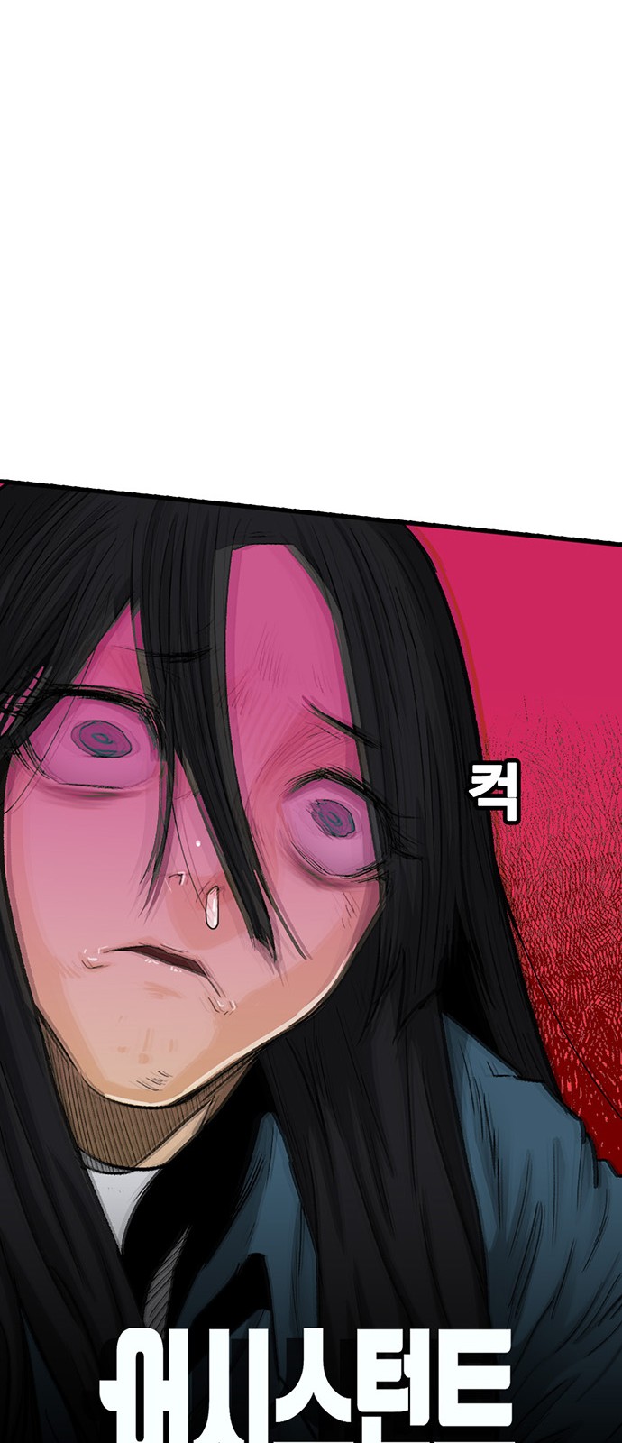 132 페이지