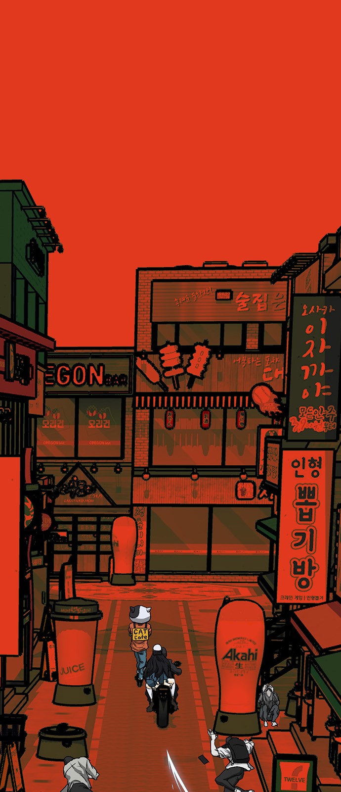 29 페이지
