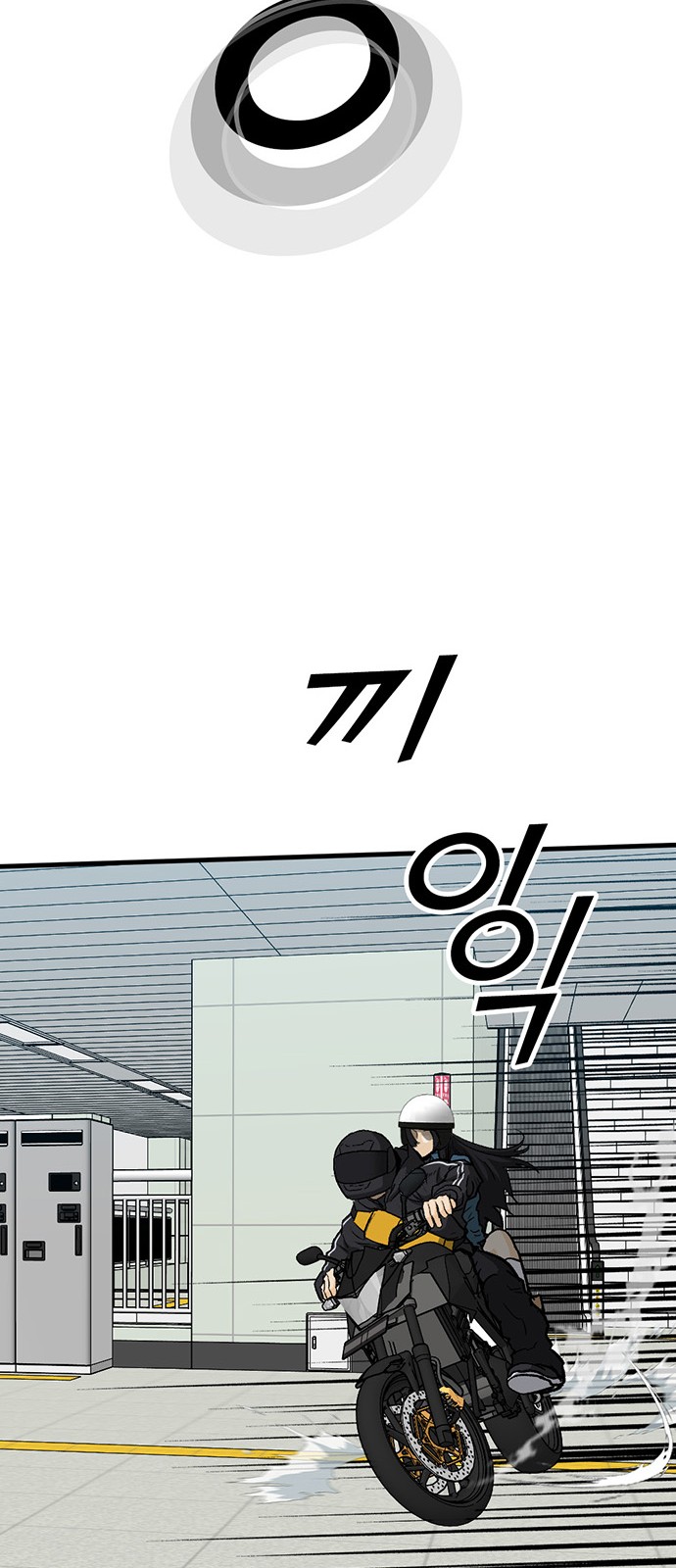 41 페이지