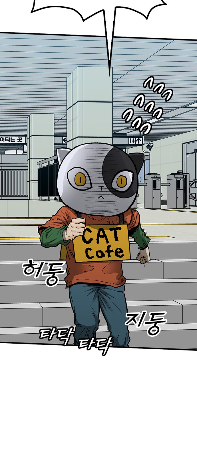 47 페이지