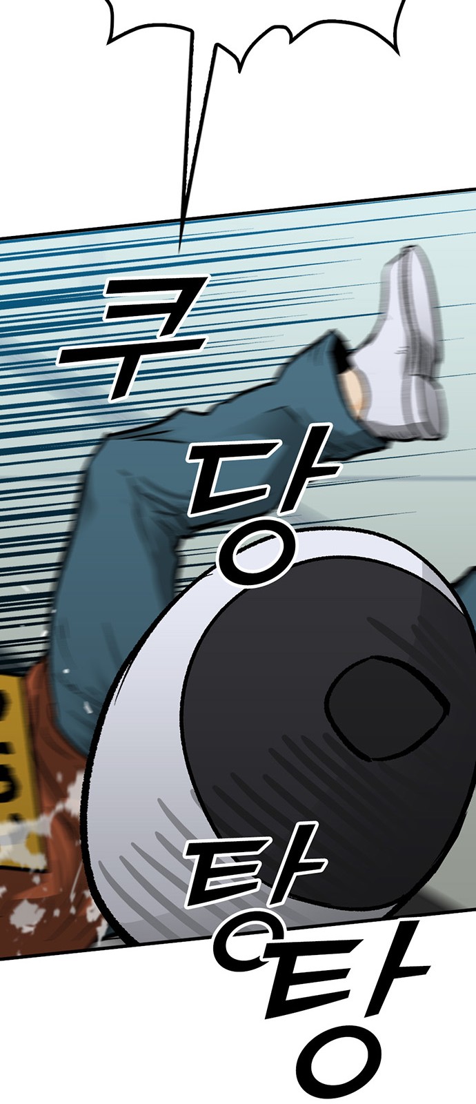 53 페이지