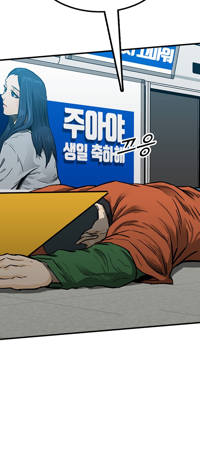 56 페이지