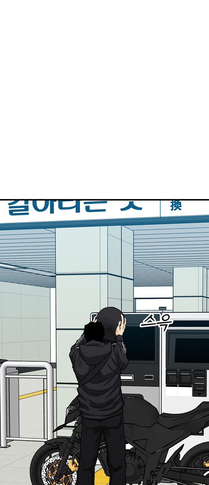57 페이지