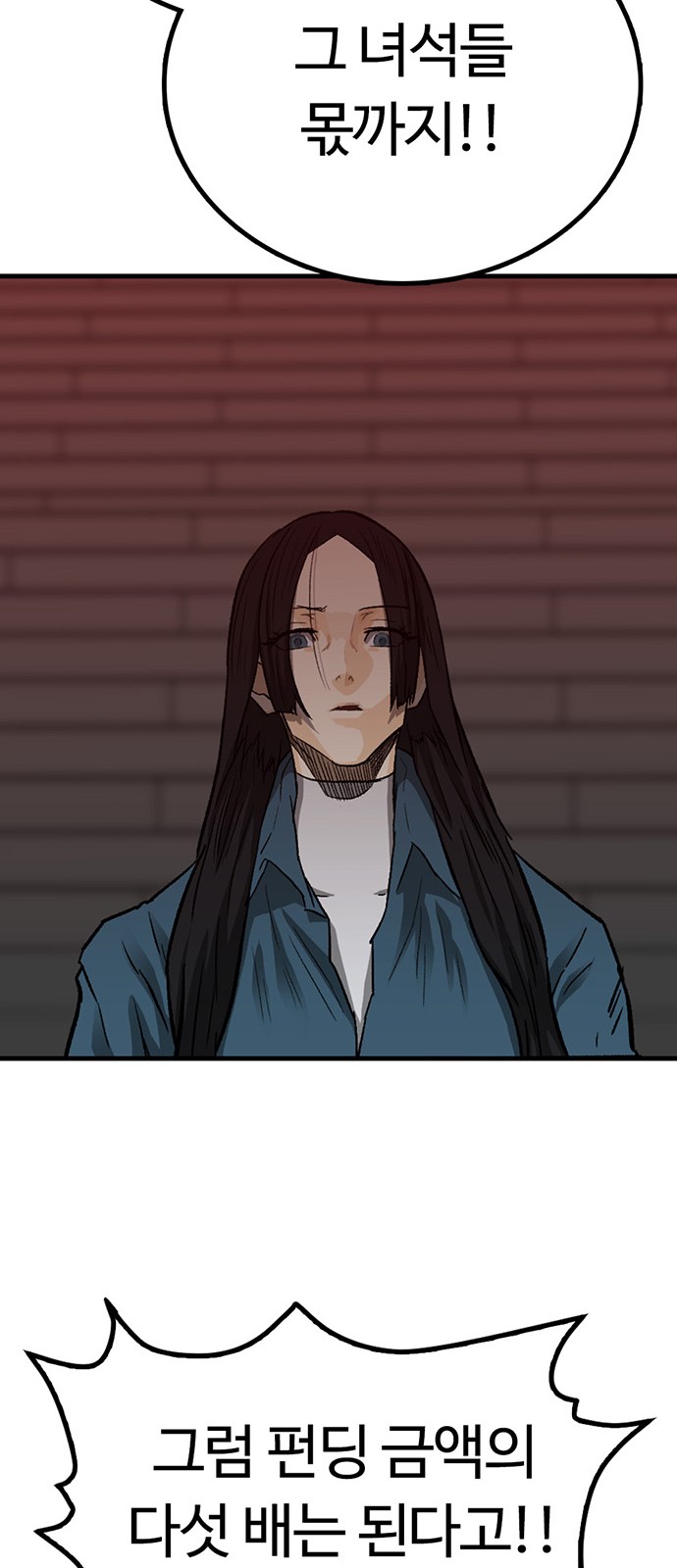 67 페이지