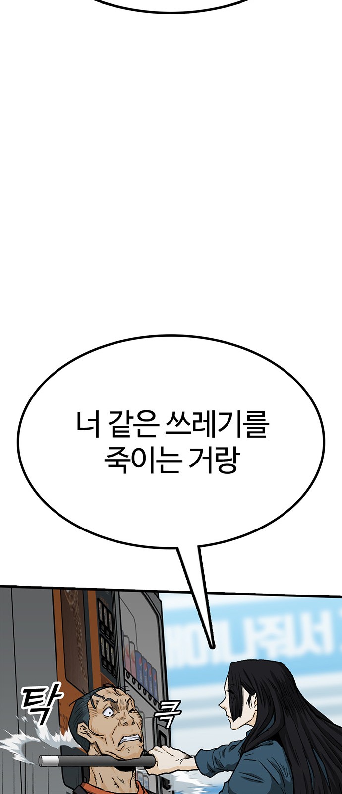 81 페이지