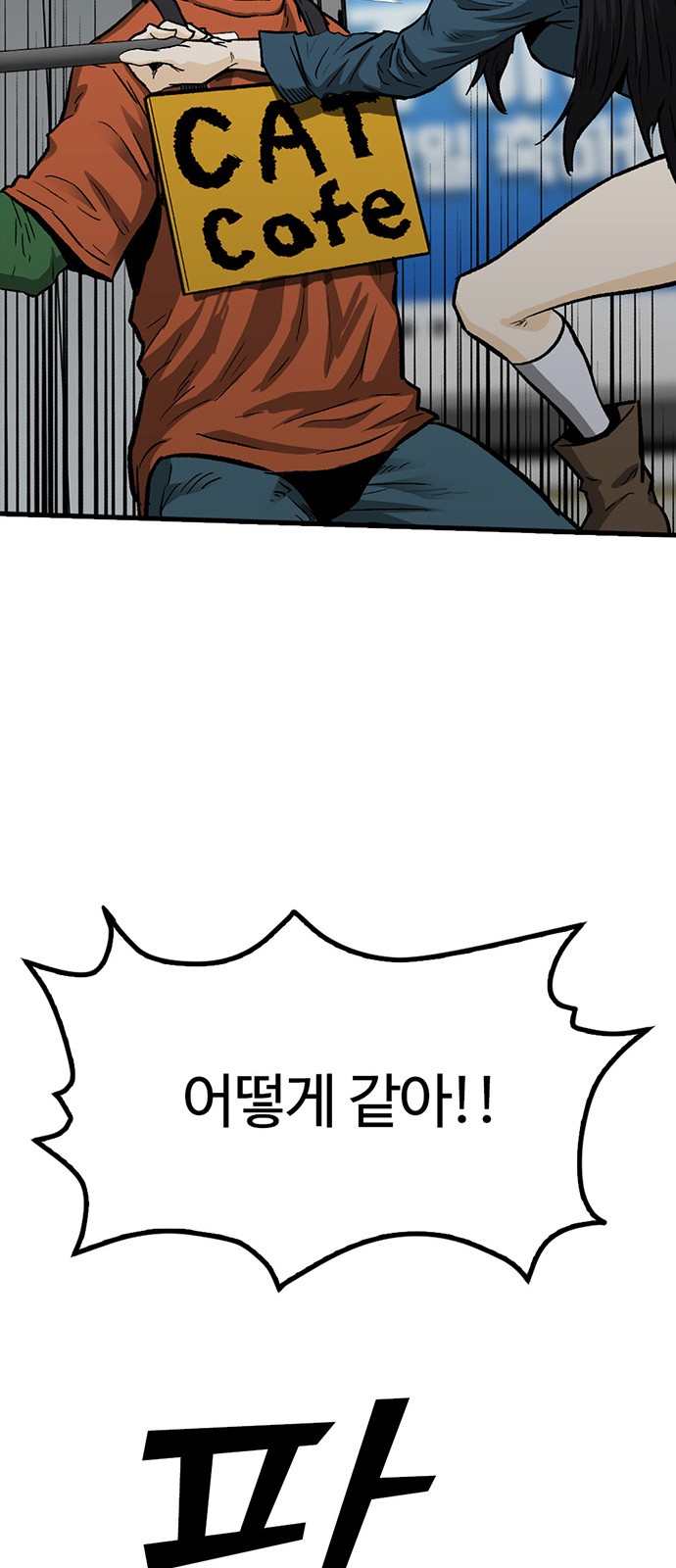 82 페이지