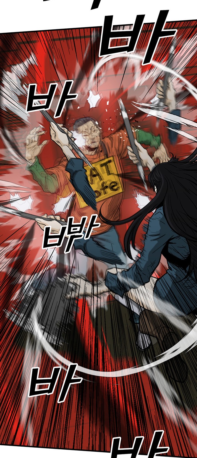 83 페이지