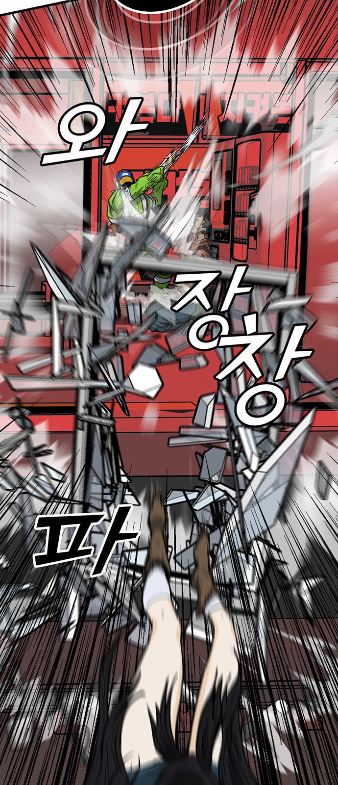 90 페이지