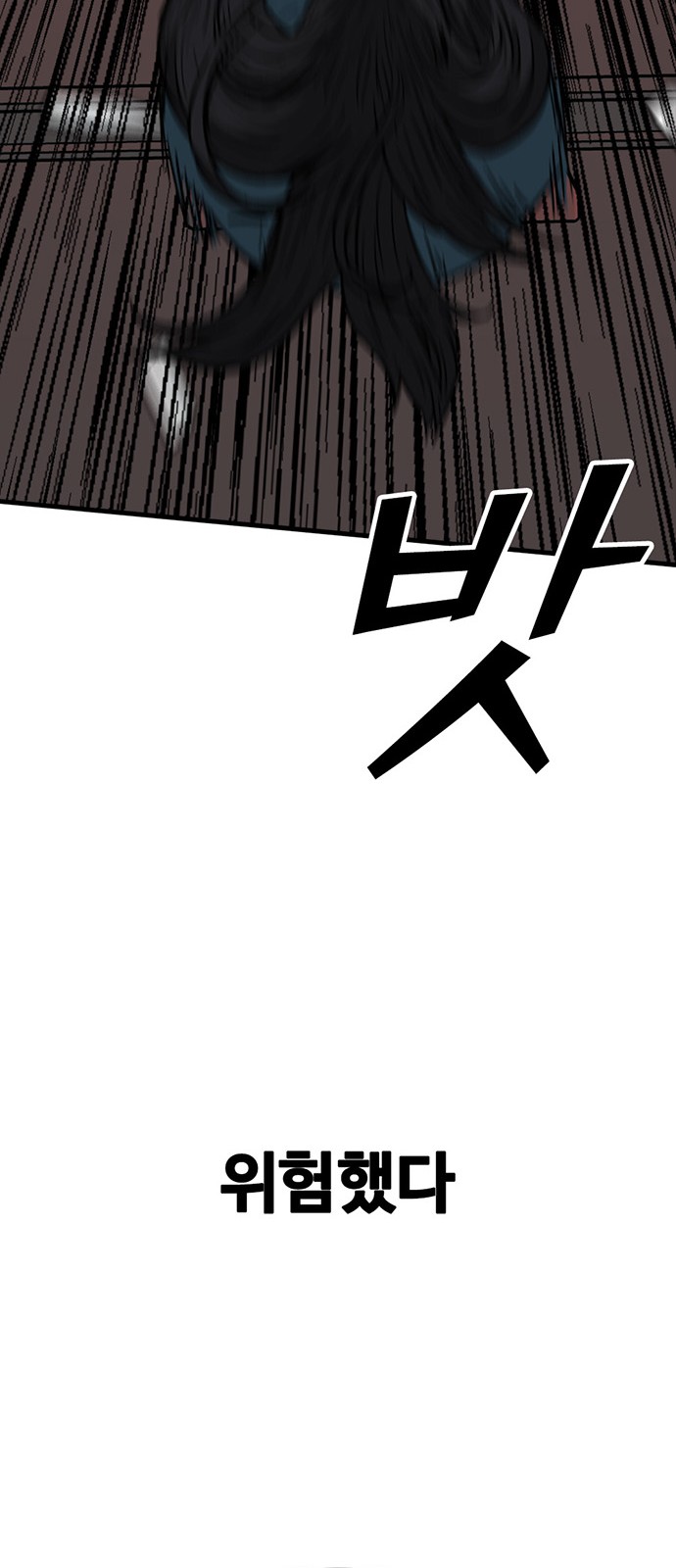 91 페이지