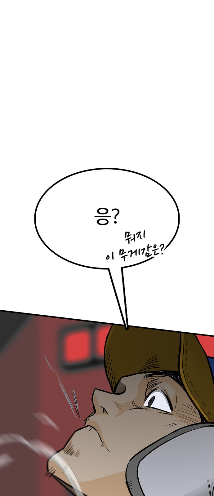 95 페이지