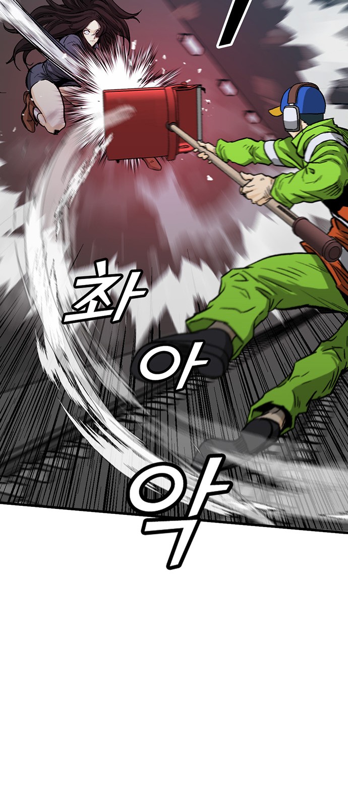99 페이지