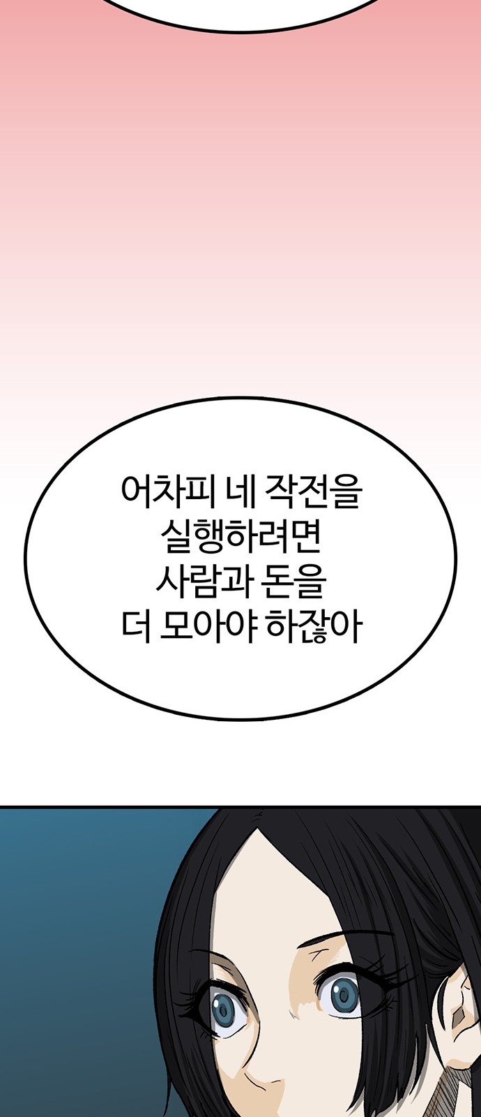 103 페이지