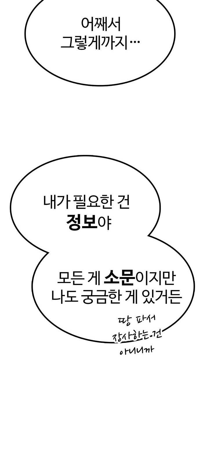 107 페이지