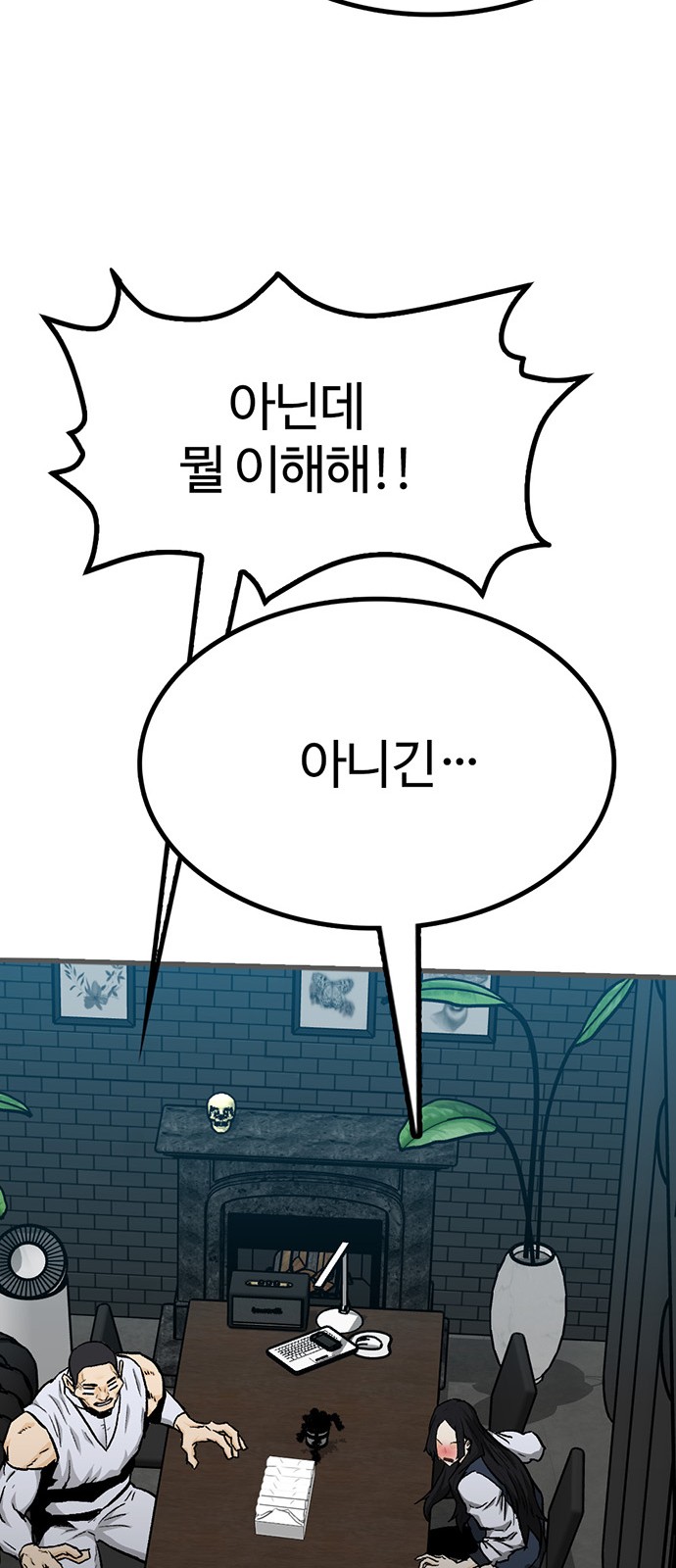 19 페이지