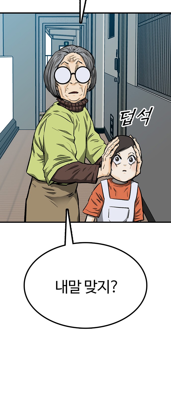 27 페이지