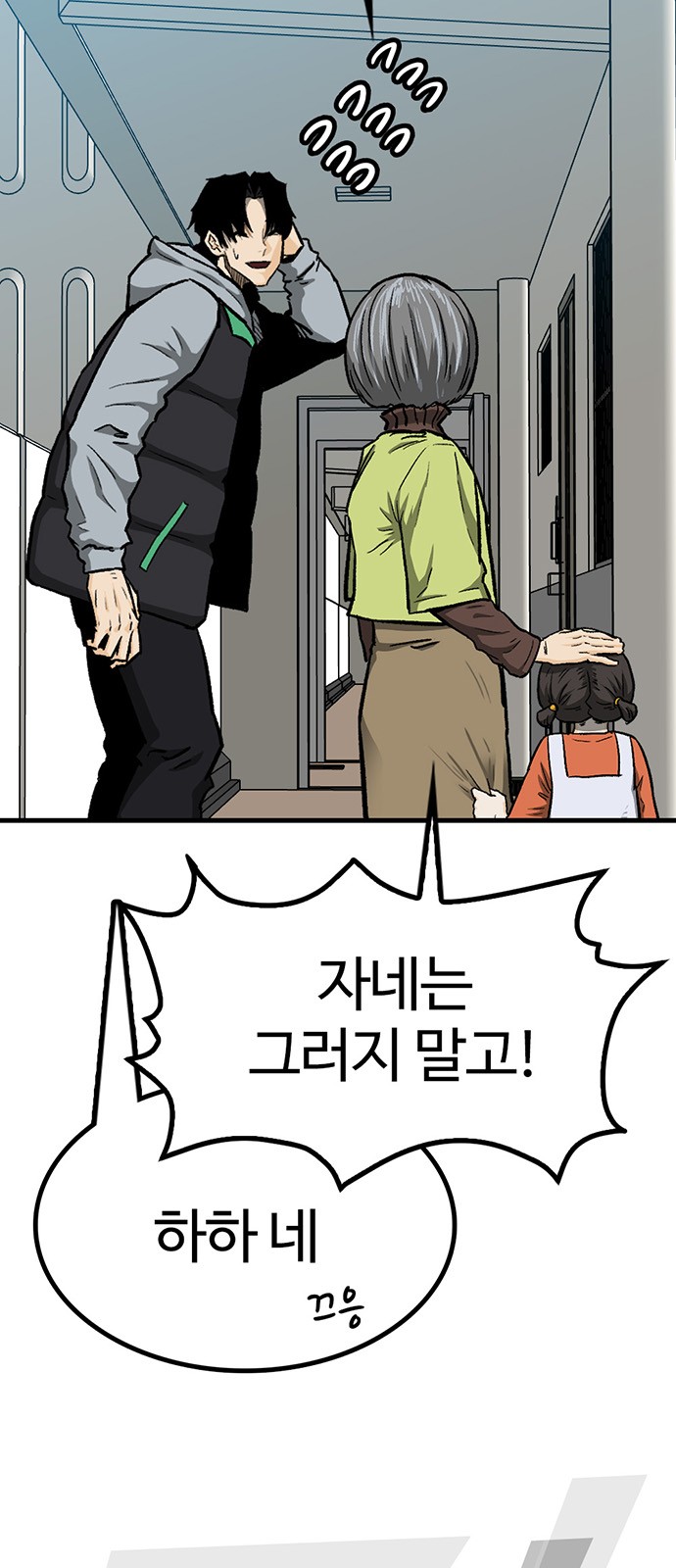 32 페이지