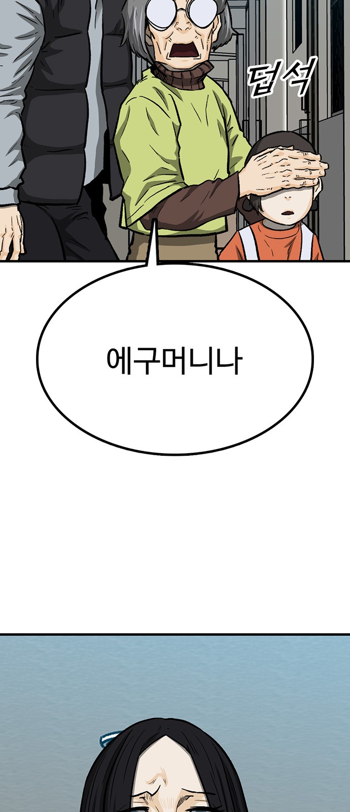 35 페이지