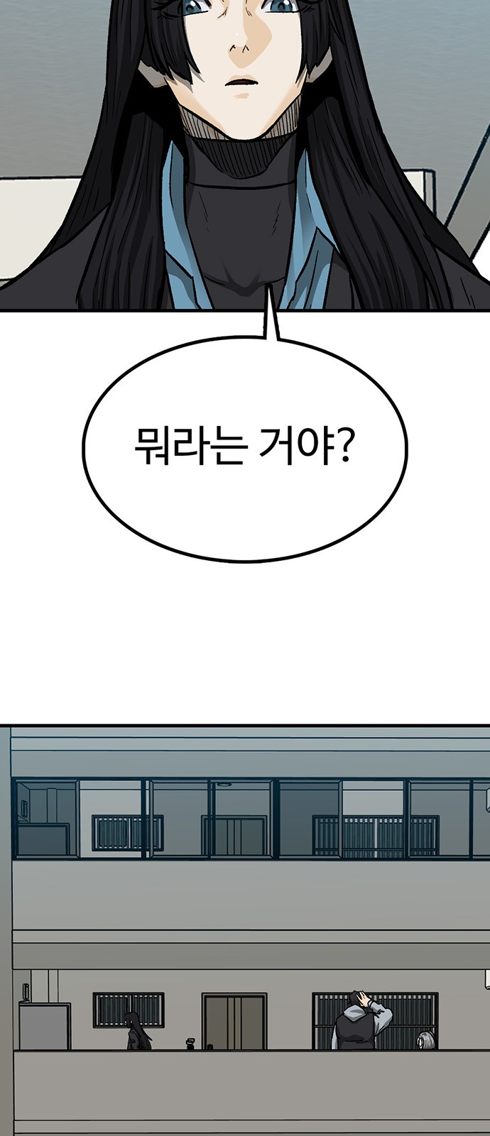 36 페이지