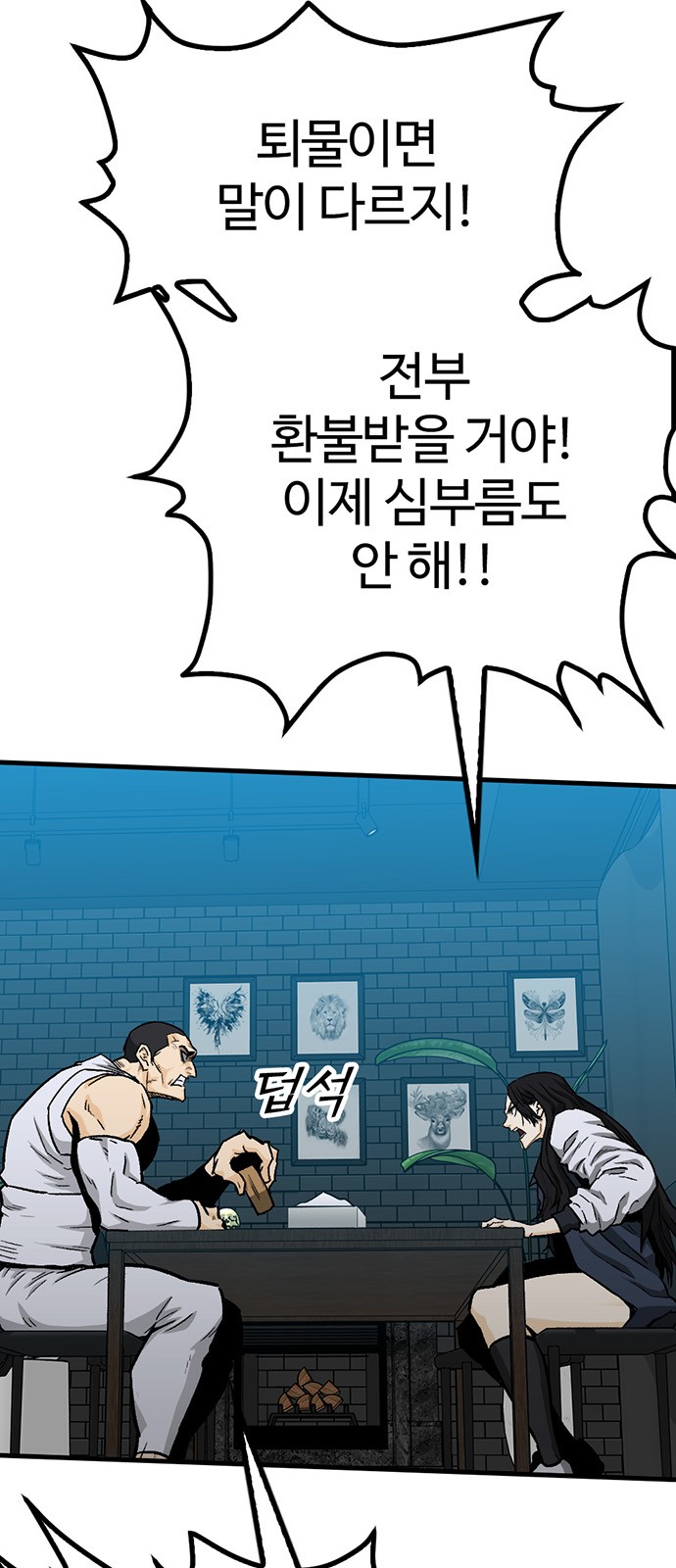 5 페이지