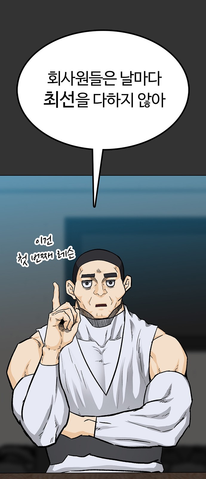 52 페이지