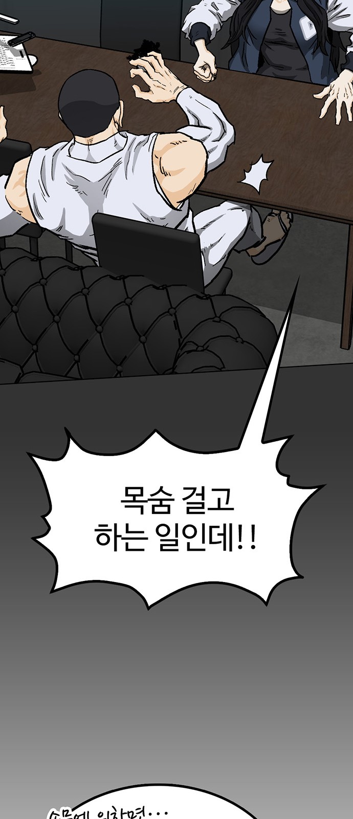54 페이지