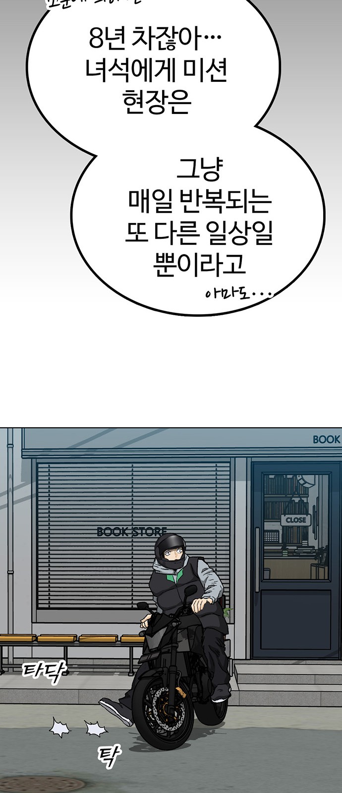 55 페이지