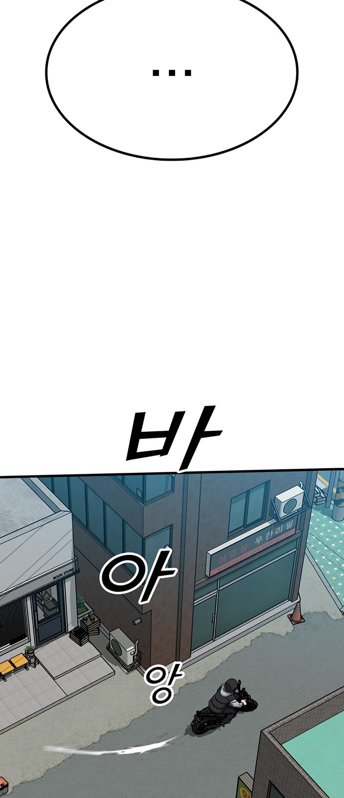 57 페이지