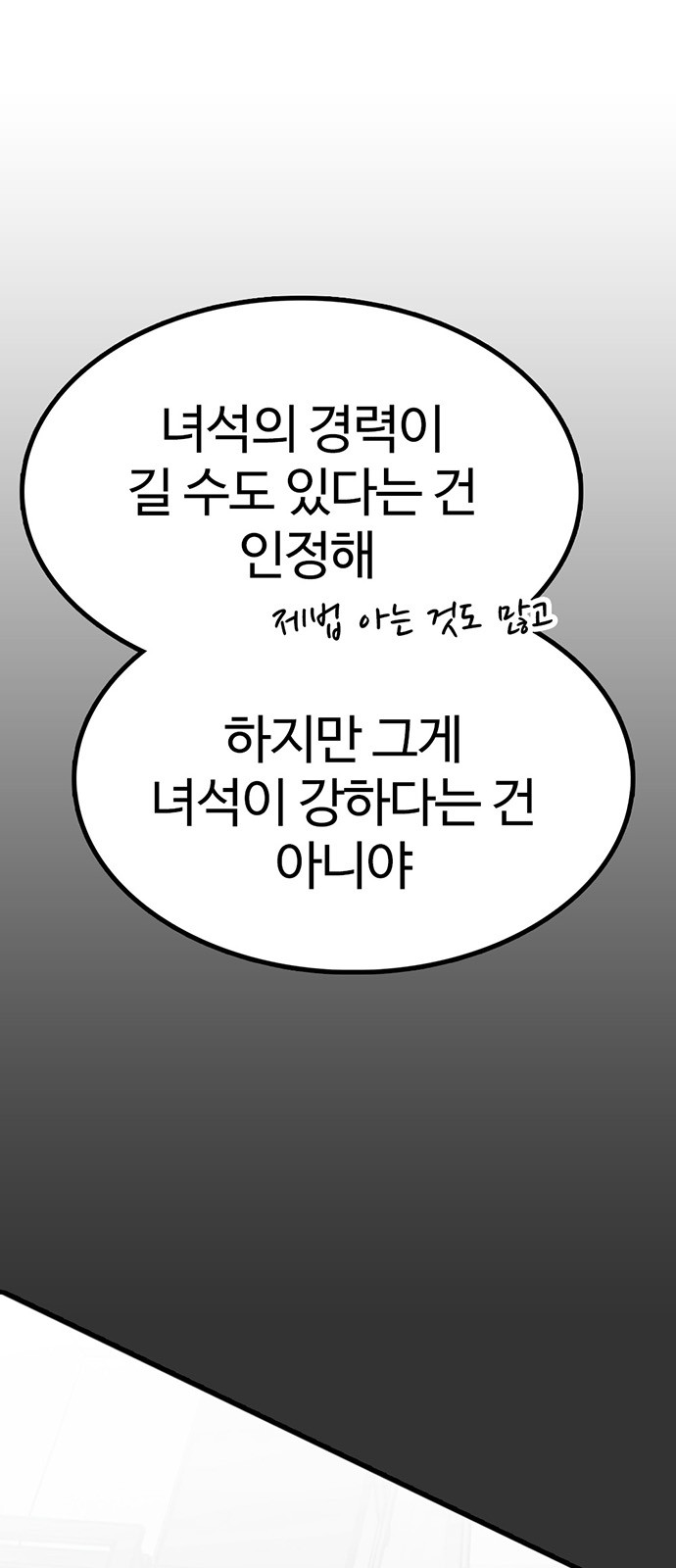 77 페이지